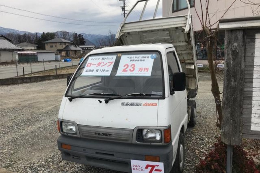 Japanese Mini Truck For Sale In Georgia